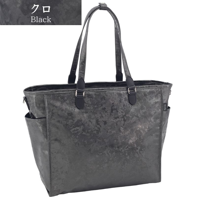 NV211 アウトステッチトートL（17リットル）｜迷彩柄の上品カジュアル