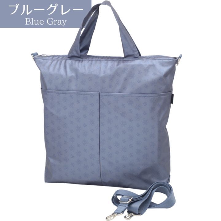 NV151 2wayカジュアルトート