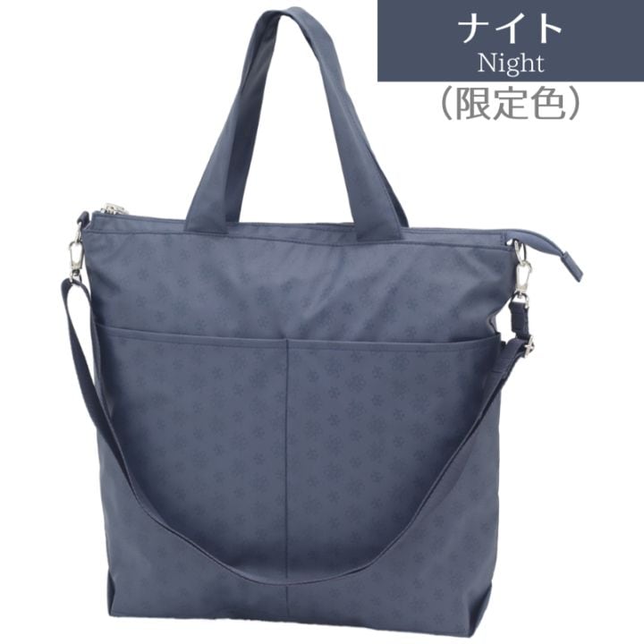 NV151 2wayカジュアルトート｜ヤマト屋 公式通販サイト｜軽いバッグ