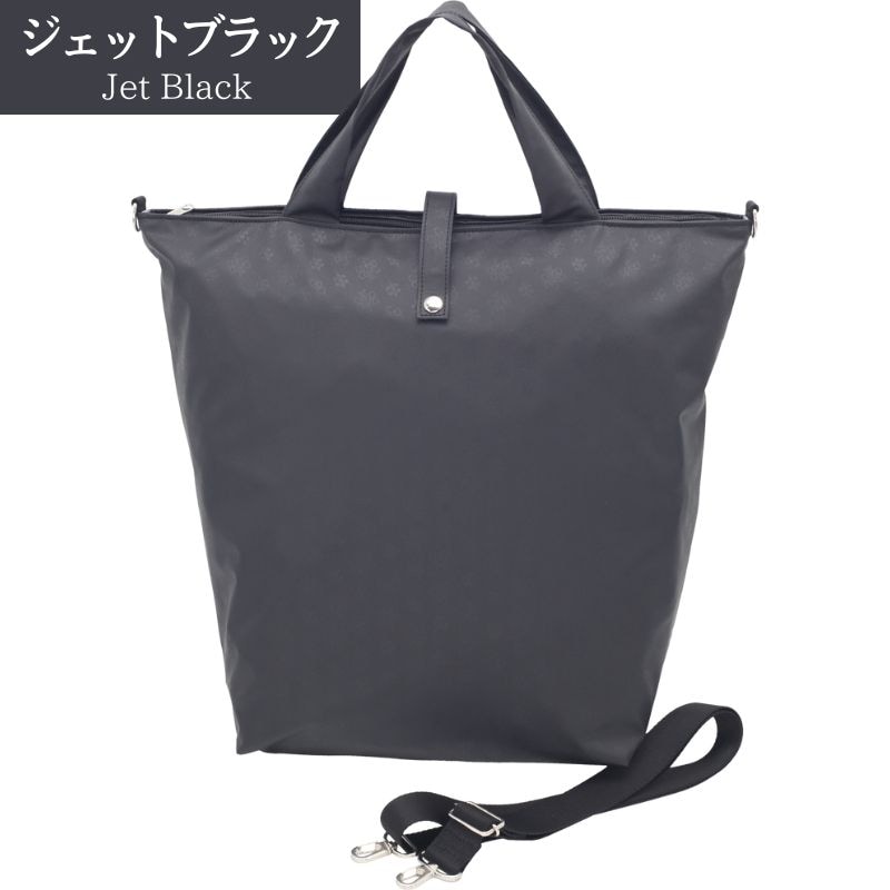 NV151 2wayファスナー付きトートL