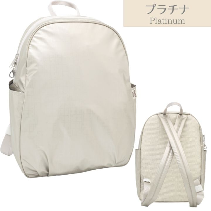 通販限定】キキ2 ライトリュックFORMO（フォルモ）（容量12