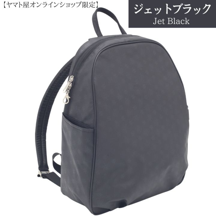 軽量レディースリュックサック◇肩ひもがずれ落ちにくいズレスシステム