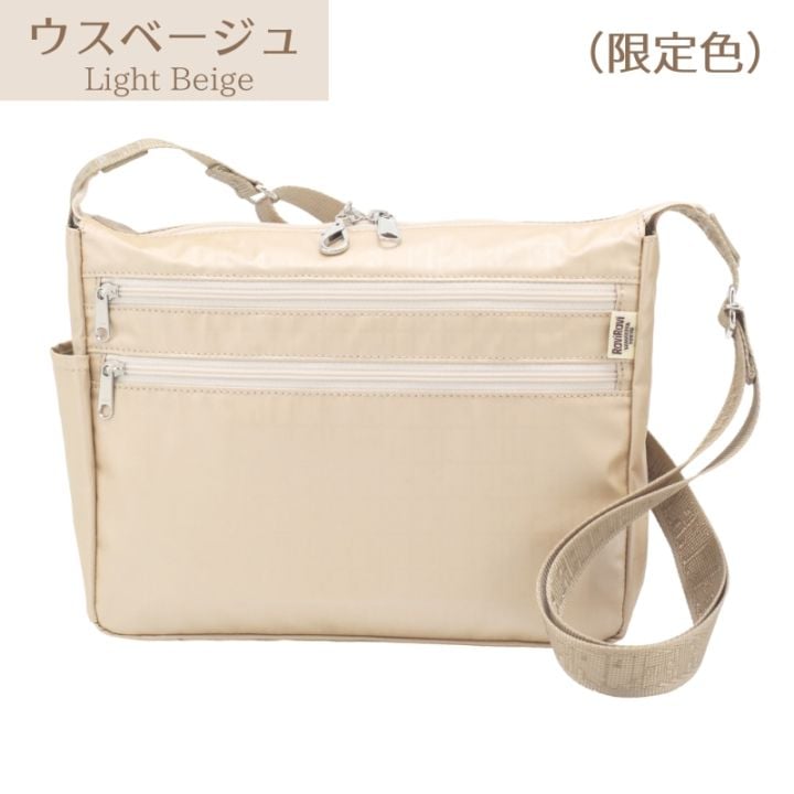 ヤマト屋　ウエストポーチ　コングレー　ピンク　2点セット トレゾールモノ 2段ポケットポーチ｜ヤマト屋 公式通販サイト