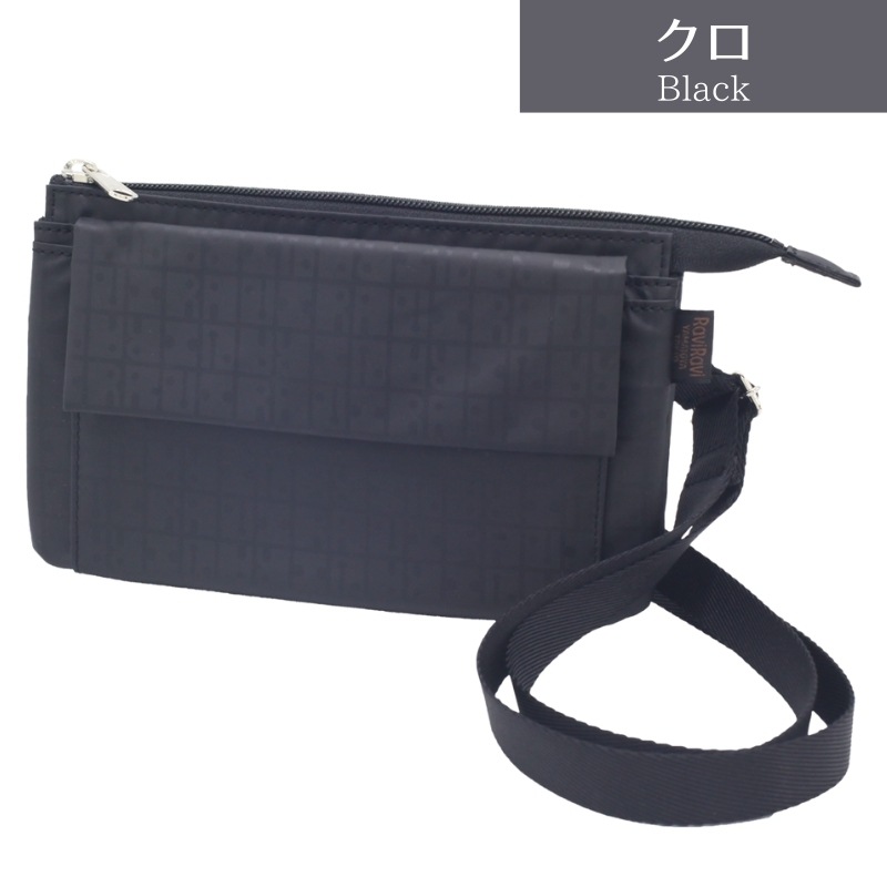 キキ2 お財布ショルダーネオ｜軽く柔らかで雨にも強いバッグ｜ヤマト