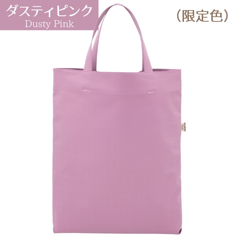 キキ2 平角袋｜ヤマト屋 公式通販サイト｜軽いレディースバッグ