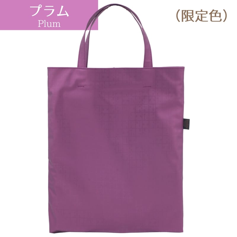 キキ2 平角袋｜ヤマト屋 公式通販サイト｜軽いレディースバッグ