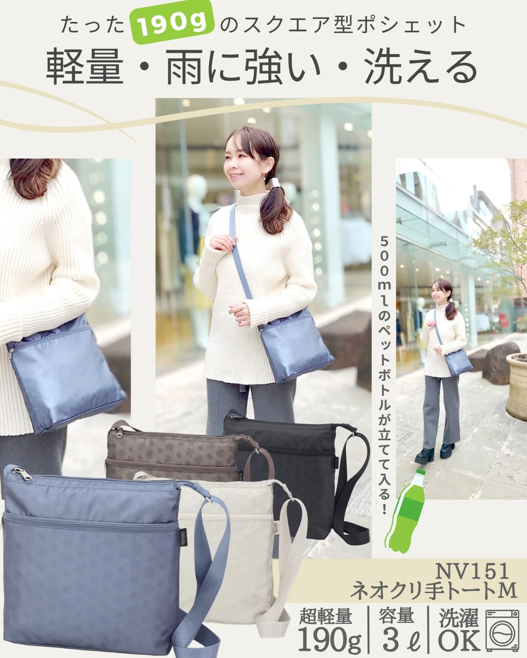 NV151 ���������ݥ����åȡ�190g�Υݥ����å�)