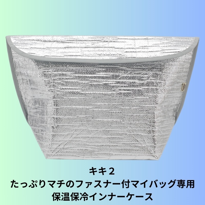 �ݲ����䥤��ʡ��������ͣ��ʤ��äפ�ޥ��Υե����ʡ��եޥ��Хå������ѡ�