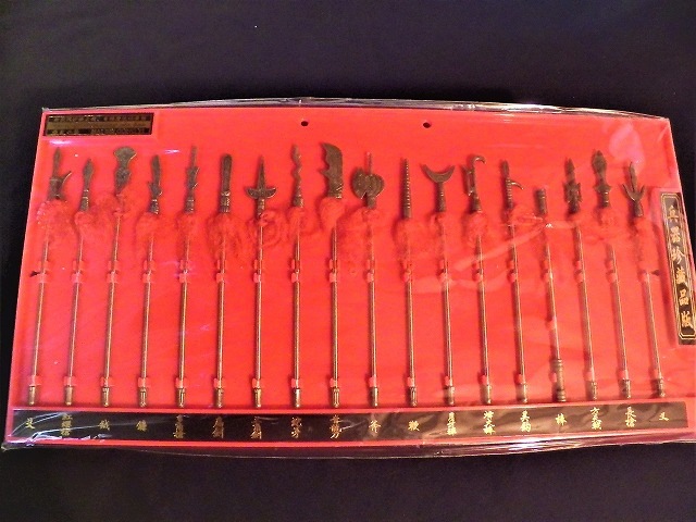 飾り物 十二支 銅鑼 少林拳 飾り物 十二支 銅鑼 少林拳