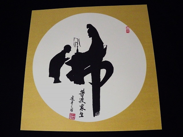 ���ӻ���ľɮ���桡����ʸ�������ӻ�����ƻ����ɮ���Ρ���񡿿��ϲ�