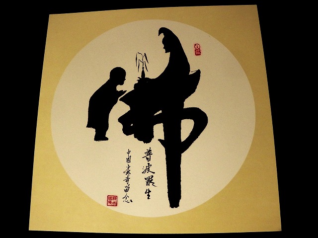 ���ӻ���ľɮ���桡����ʸ�������ӻ�����ƻ����ɮ���Ρ���񡿿��ϲ�