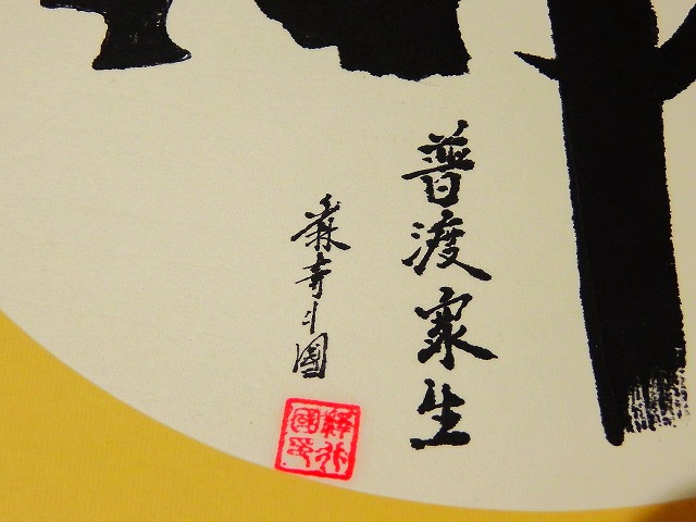 ���ӻ���ľɮ���桡����ʸ�������ӻ�����ƻ����ɮ���Ρ���񡿿��ϲ�