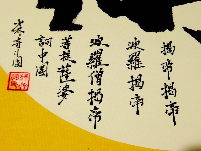 ���ӻ���ľɮ���桡����ʸ�������ӻ�����ƻ����ɮ���Ρ���񡿿��ϲ�