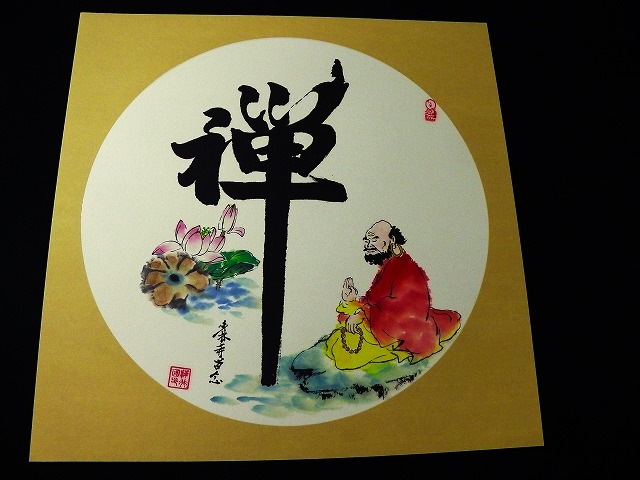 ���ӻ���ľɮ���桡����ʸ�������ӻ�����ƻ����ɮ���Ρ���񡿿��ϲ�