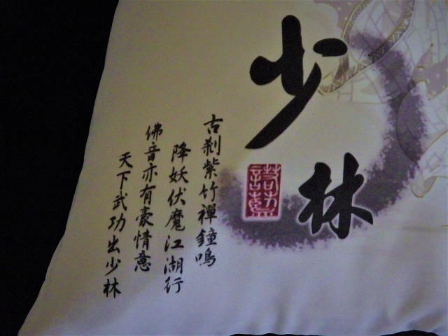 ����˨��˨�����å���󡡥��å�����ڻ������ӻ������餫��˨��