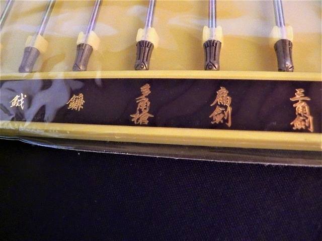 飾り物 十二支 銅鑼 少林拳 飾り物 十二支 銅鑼 少林拳