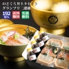 �Τɤ������դ���96��ϣƣơڤΤɤ���Ч�ͥ����å�12����X16P��������������4���ա�192�����ꡦ����ˡ�