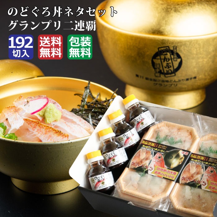 �Τɤ������դ���96��ϣƣơڤΤɤ���Ч�ͥ����å�12����X16P��������������4���ա�192�����ꡦ����ˡ�