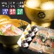 �Τɤ������դ���96��ϣƣơڤΤɤ���Ч�ͥ����å�12����X16P��������������4���ա�192�����ꡦ����ˡ�