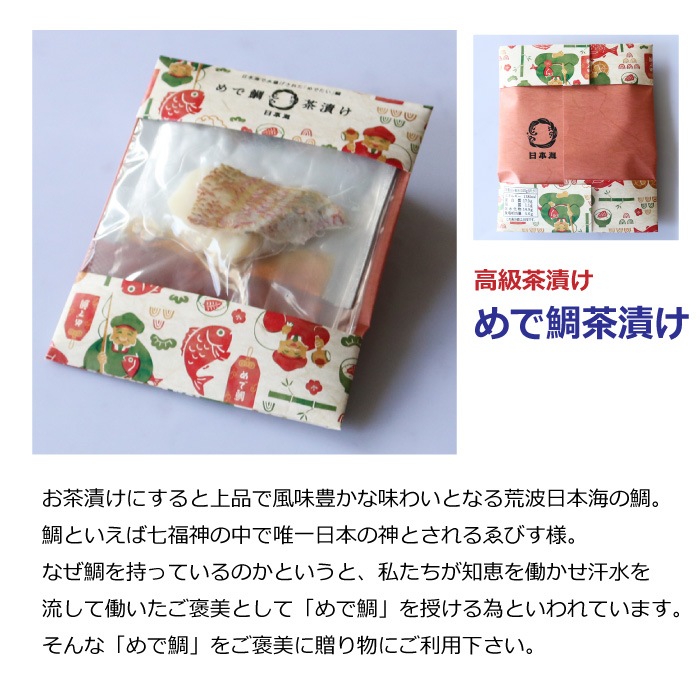 �Τɤ������դ���96��ϣƣơڤ��ޤ͹�����Ҥ�8�����åȡ�4���2���ˡۡ�