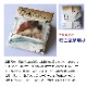 �Τɤ������դ���96��ϣƣơڤ��ޤ͹�����Ҥ�8�����åȡ�4���2���ˡۡ�