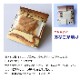 �Τɤ������դ���96��ϣƣơڤ��ޤ͹�����Ҥ�8�����åȡ�4���2���ˡۡ�