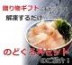 ڤ1ڤΤɤЧͥå9ڤΤɤЧΤ쾮ա
