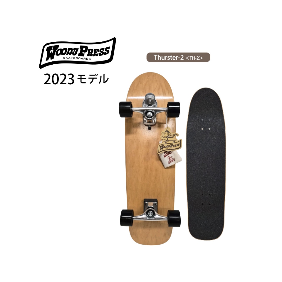 SALE】WOODYPRESS スラスターシリーズ（TH-2 / 36inch