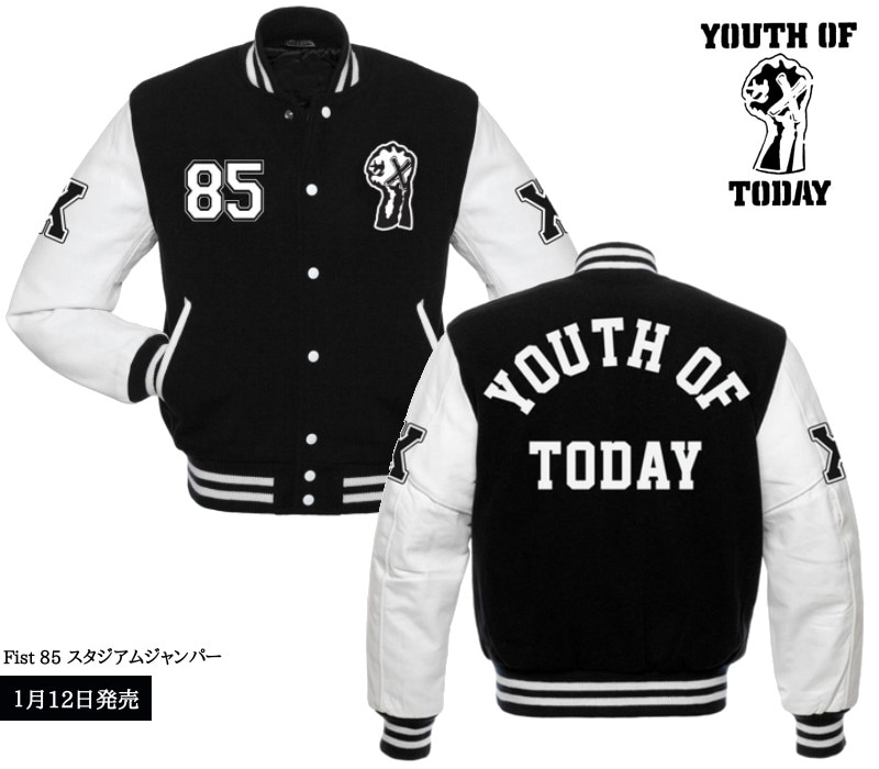 Youth Of Today /ユース・オブ・トゥデイ - Fist 85 スタジアム