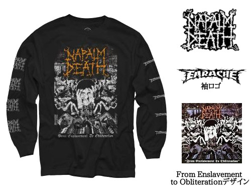 Napalm Death /ナパーム・デス - From Enslavement To Obliteration 