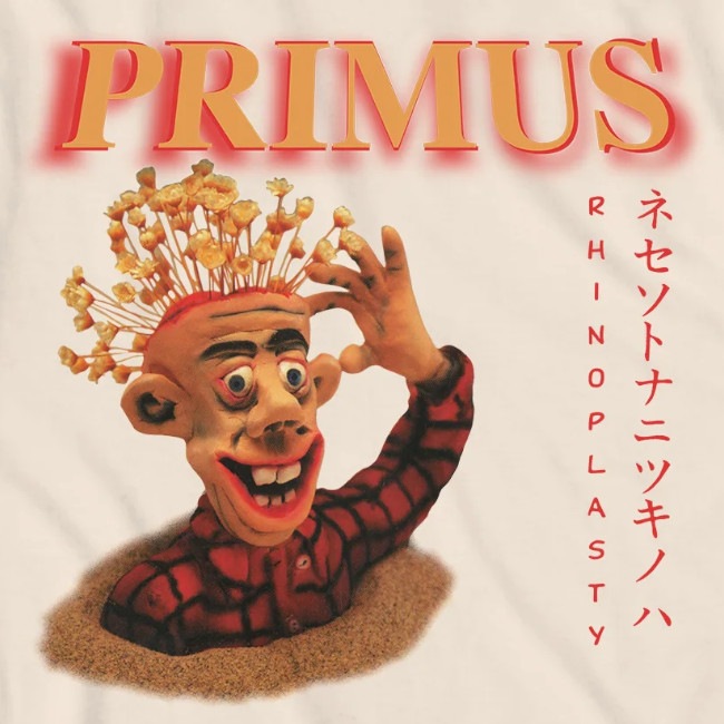 Primus / �ץ饤�ޥ� - Rhinoplasty T����� (�ʥ�����)