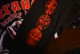 Merauder /��饦���� - Five Deadly Venoms ���󥰥��꡼�֡�Ĺµ�����(�֥�å�) 4XL����