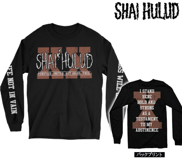 XL shai hulud タイダイ ロンT XL shai hulud タイダイ ロンT MOVIE” ロングTシャツ - ダイリク