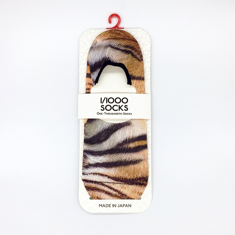 TIGER SKIN(�������� �������