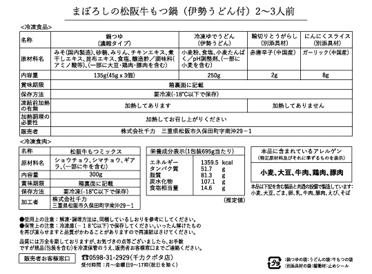 ������ȯ���Τߡۤޤܤ����ξ���������2��3����