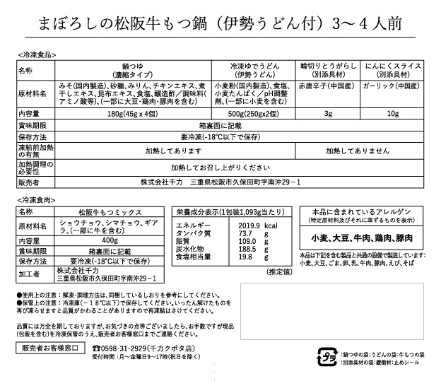 ������ȯ���Τߡۤޤܤ����ξ���������3��4����