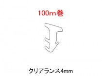 ���դ��ӡ��� ���ꥢ���(���)4mm�� �ȥ��ƥ� ���㥤�󥰥졼/�֥�å�/�ۥ磻�� A��F16����100m����