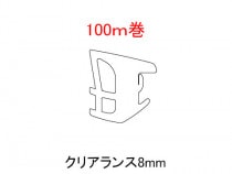 ���դ��ӡ��� ���ꥢ���(���)8mm�� �ȥ��ƥ� ���㥤�󥰥졼/�֥�å�/�ۥ磻�� A��F12����100m����