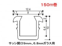 YKK  K-6413饹¶ 9ߥѡ饹 6.8mmѡ150m ڥ᡼ʡ