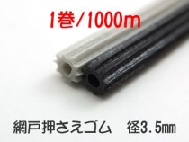 �ָͥӡ��� 3.5mm����1000M����