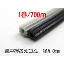 �ָͥӡ��� 4.0mm����700M����