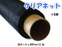 4ܥåȡ YKK ap ꥢͥå 91cm2.5m