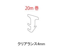 ���դ��ӡ��� �ȥ��ƥ��� ���ꥢ���(���)4mm�ѥ��㥤�󥰥졼/�֥�å�/�ۥ磻�� A��F06 ��20m����