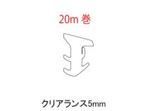 ���դ��ӡ��� �ȥ��ƥ��� ���ꥢ���(���)5mm�ѥ��㥤�󥰥졼/�֥�å�/�ۥ磻�� A��F05 ��20m����