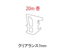 ���դ��ӡ��� �ȥ��ƥ��� ���ꥢ���(���)7mm�ѥ��㥤�󥰥졼/�֥�å�/�ۥ磻�� A��F03 ��20m����