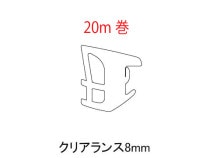 ���դ��ӡ��� �ȥ��ƥ��� ���ꥢ���(���)8mm�ѥ��㥤�󥰥졼/�֥�å�/�ۥ磻�� A��F02 ��20m����