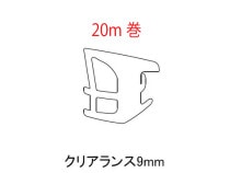 ���դ��ӡ��� �ȥ��ƥ��� ���ꥢ���(���)9mm�ѥ��㥤�󥰥졼/�֥�å�/�ۥ磻�� A��F01 ��20m����