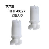 YKK ap HH-T-0027 �Ἴ�޸� �ޤ�� ���ͼ� �������� 2������ (HHT0027) 