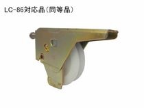 ���б��ʡ� ������ ���å� �ͼ� LC-86 �� SVW250S01 LC86�� �б��ʡ�Ʊ���ʡ� <br />�ޥ󥷥�� �ӥ��� ���å� ���� RM���꡼�� �ڥ᡼���������ʡ�