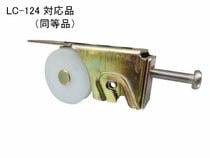 ���б��ʡ� �ָ� �ͼ� LC-124 ������ �ָ͸ͼָ��� �� LC124 SVW169 L / R S01������ ����� ���å� ���� RM-4A ���� LIXL Ʊ����